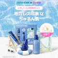 【INNISFREE X Qoo10メガ割】 無敵の夏肌へ！イチ推し