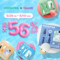 【INNISFREE X Qoo10メガ割】 無敵の夏肌へ！イチ推し