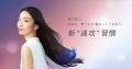 【本音の批評誌『LDK the Beauty』で「A評価」を受賞