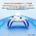 【月末特別セール緊急開催】「ドリフト・遅延・押し心