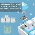 【月末特別セール緊急開催】8000Hz×0.01mmラピッドト