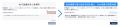 SCS評価制度の★取得・運用をAIで自動化するプラットフ