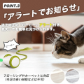 【月末特別セール】自動電動猫おもちゃ『Cheerble ウ