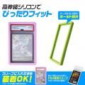 トレーディングカードの保護・保管・展示に特化した専