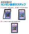 トレーディングカードの保護・保管・展示に特化した専
