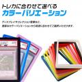 トレーディングカードの保護・保管・展示に特化した専