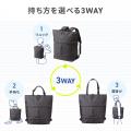 3WAYでスマートに持ち運べる。通勤から普段使いまで使