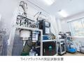 京都大学発スタートアップ企業ライノフラックスと協業