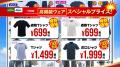 「スポーツデポ」「アルペン」「アルペンアウトドアー