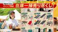「スポーツデポ」「アルペン」「アルペンアウトドアー
