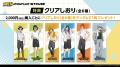 TVアニメ『弱虫ペダル LIMIT BREAK』全国巡回書店ポッ