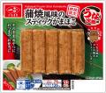食卓に楽しい驚きをお届けする、スティックかまぼこシ