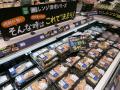 働く人・住む人・訪れる人の“日常”を支えるサミットス