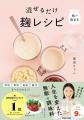 【Amazon１位】ズボラな4児ママがたどり着いた無敵の