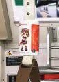 【本日発売】「PalVerse　BanG Dream! Poppin'Party
