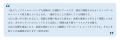 博報堂100年生活者研究所、5月29日の「幸福の日」に、