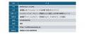 博報堂100年生活者研究所、5月29日の「幸福の日」に、