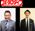【三井ショッピングパーク ららぽーと磐田】「17(いー 【三井ショッピングパーク ららぽーと磐田】「17(いー