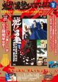 宮下あきら「令和の世の中にも響く『強い男への憧れ』