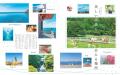 心に「余白」を作る夏のショートトリップ『ことりっぷ