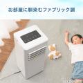 工事不要！暑さ対策をもっと手軽に。インテリアに馴染