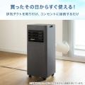 工事不要！暑さ対策をもっと手軽に。インテリアに馴染