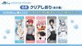 TVアニメ『転生したらスライムだった件』書店巡回ポッ