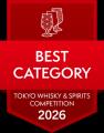 東京ウイスキー&スピリッツコンペティション（TWSC）2