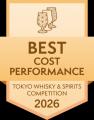 東京ウイスキー&スピリッツコンペティション（TWSC）2
