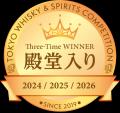東京ウイスキー&スピリッツコンペティション（TWSC）2