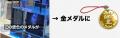 「技術の奥にある、人と想いを届けるコダマ新聞」人を 「技術の奥にある、人と想いを届けるコダマ新聞」人を