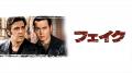 「BS10」6月の映画無料放送ラインアップ発表！