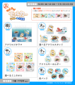 『PUI PUI モルカー』モルカーin水族館 オンラインく