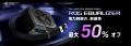 ROG Thor IIIまたはROG Strix Platinum電源ユニットオ
