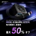 ROG Thor IIIまたはROG Strix Platinum電源ユニットオ
