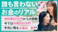 「BASE」公式YouTubeチャンネル「ECのカクシゴト」が