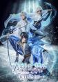 新ビジュアル&坂本花織ら出演決定!『刀剣乱舞 - ICE 新ビジュアル&坂本花織ら出演決定!『刀剣乱舞 - ICE