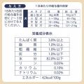 暑い夏場の愛犬の食事と水分補給をサポート！　　『ペ