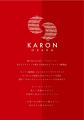 《関西限定》サク！ホロ！フワ！食感の【KARON(カロン