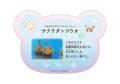 【上越市立水族博物館 うみがたり】世代を超えて愛さ