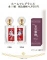 名作小説×画集「乙女の本棚」シリーズ POPUP「乙女の