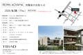 TRIAD開発物件「REMN AOYAMA」竣工記念内覧会およびト