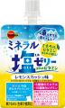 ブルボン、発汗の時期に大事な塩分・ミネラル補utf-8