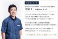 沖縄の供養課題を解決する新サービス「まぶいとutf-8