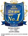 【部活動地域展開】リーフラス株式会社が全国24utf-8