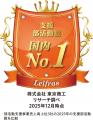 【部活動地域展開】リーフラス株式会社が全国24utf-8