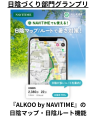 「東京都暑さ対策グッズコンテスト」受賞グッズ決定！