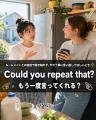 【ネイティブキャンプ留学】留学中に役立つ「英会話フ