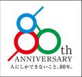 150年の歴史を、一本のデザインに。「天山酒造150周年