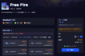 『Free Fire』海底テーマ「Undersea Mystery」展開中 『Free Fire』海底テーマ「Undersea Mystery」展開中